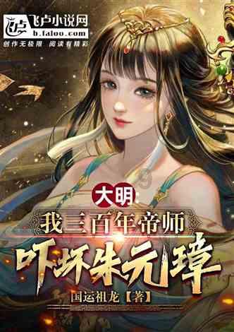 火柴人生存挑战